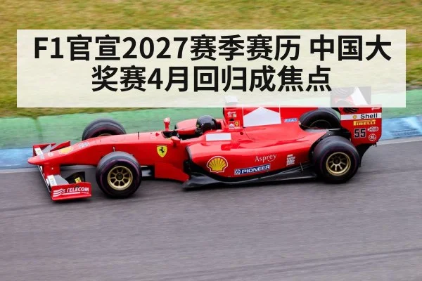 Formula 1 race car