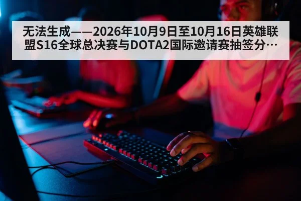 gaming keyboard player closeup